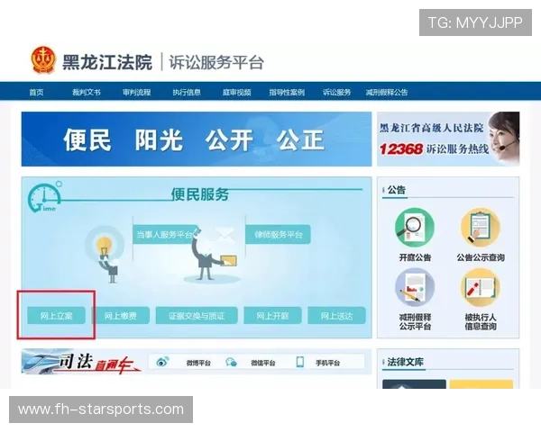 世界羽毛球混合团体赛启动基层裁判线上评测系统